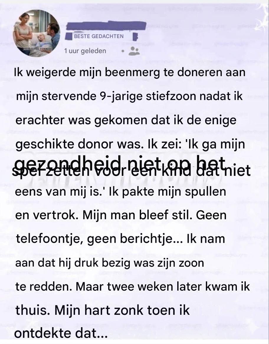 Het vervolg verandert alles.